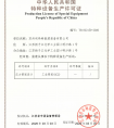 GC2